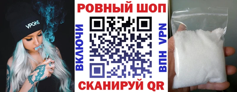 Все наркотики Сочи кракен зеркало  A-PVP  Cocaine  Меф мяу мяу  Канабис  Гашиш 