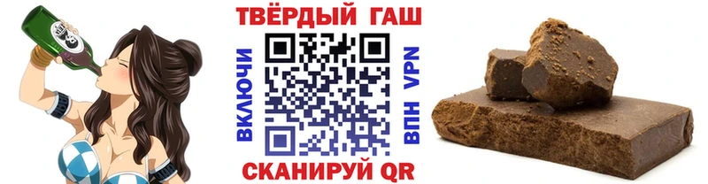 ГАШИШ VHQ  Сочи 