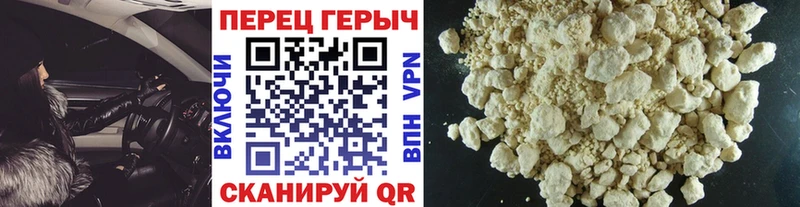 Героин Heroin  Сочи 