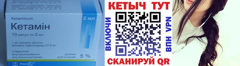 КЕТАМИН ketamine  ОМГ ОМГ   Сочи 