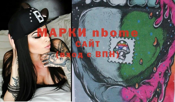 альфа пвп VHQ Алексеевка