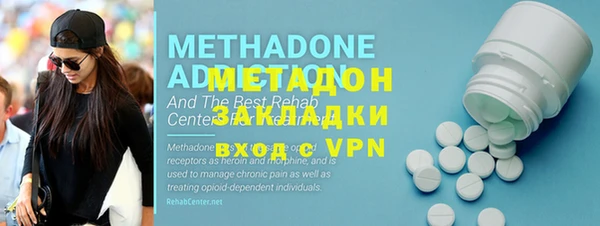 альфа пвп VHQ Алексеевка