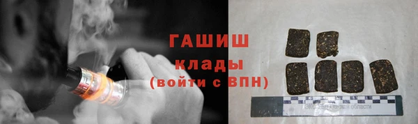 альфа пвп VHQ Алексеевка