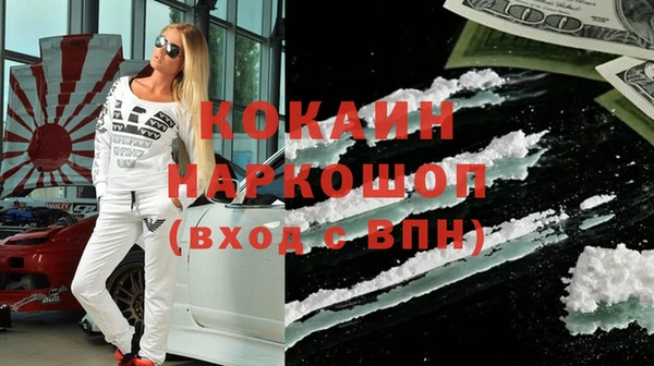кокаин перу Алексин