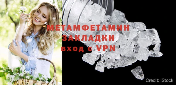 бошки Нязепетровск