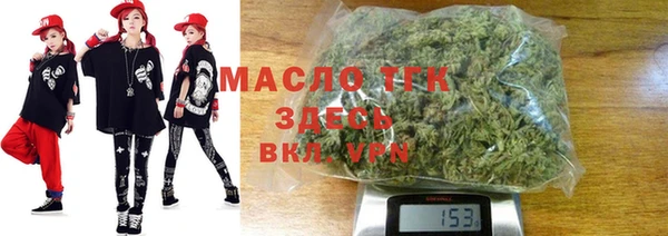 тгк Алзамай