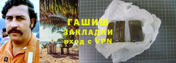 тгк Алзамай