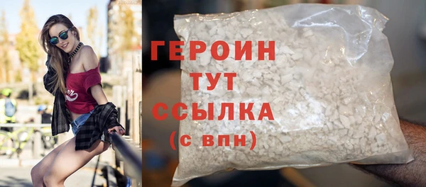 соль ск Нягань