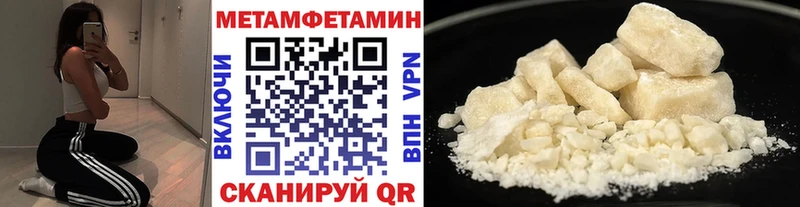 Первитин мет Сочи