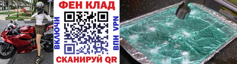 Метамфетамин кристалл  Сочи 