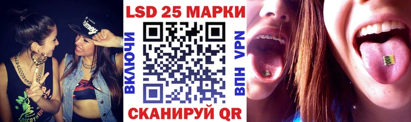 Марки 25I-NBOMe 1,8мг  Сочи 