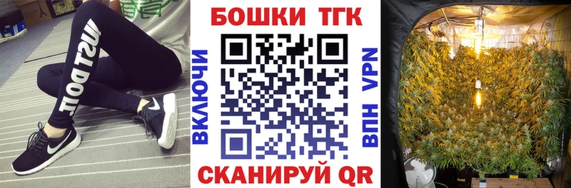 Марихуана Amnesia  Сочи 